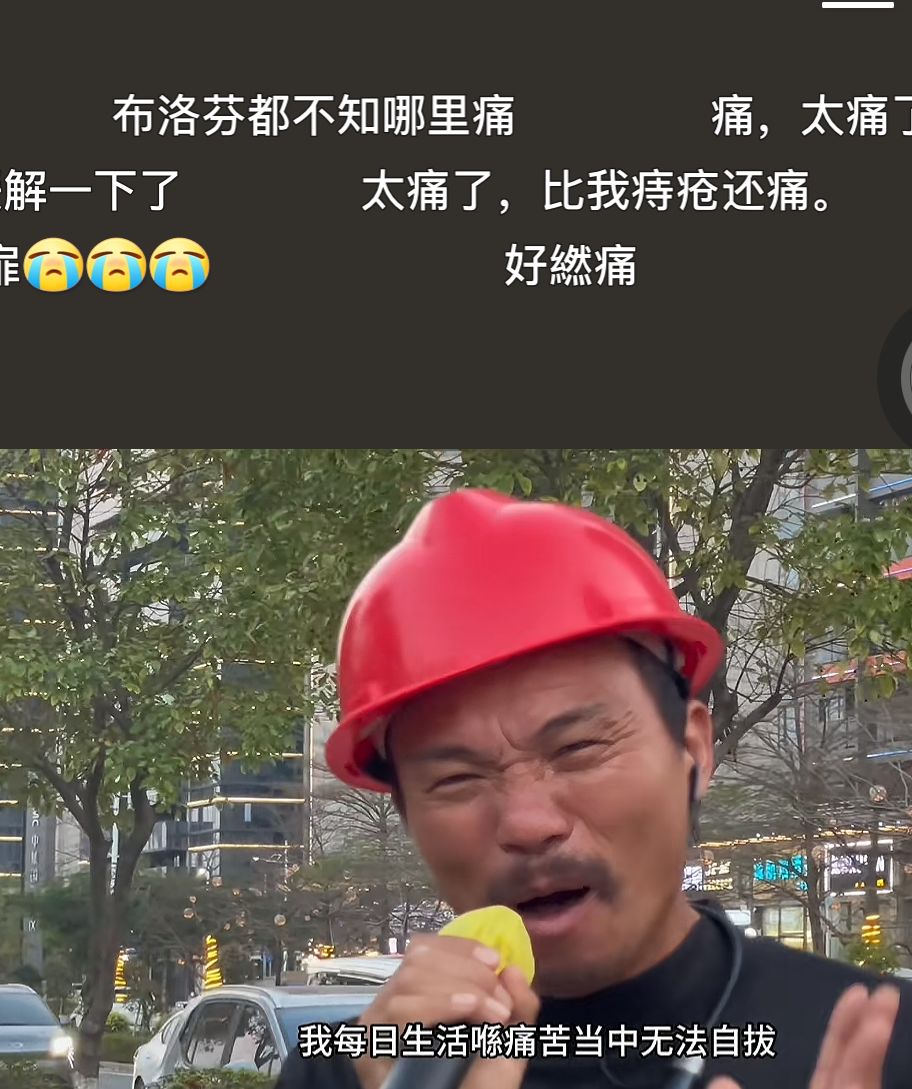 自身利益受到损失才感受到痛,请团结一致 1