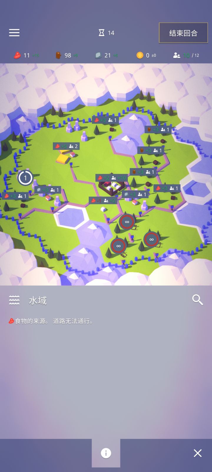 不是，这三块林地建造回合怎么是无限呢截图