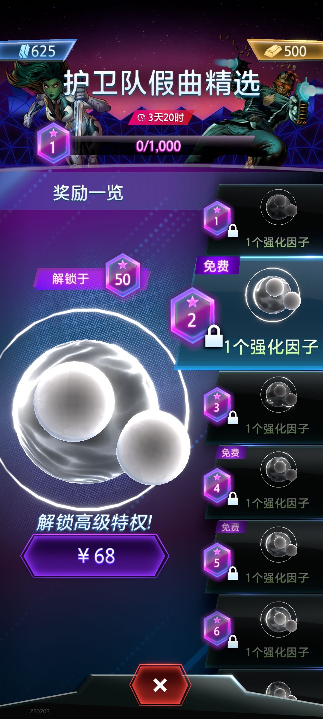 通行证问题 1