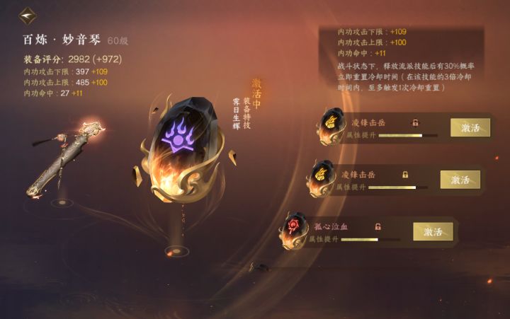 啊~你干嘛?!出2个一样的金,你是不是油饼??截图