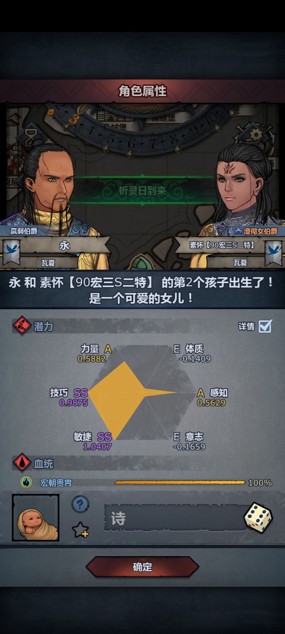 E体拿得起武器吗😰 1