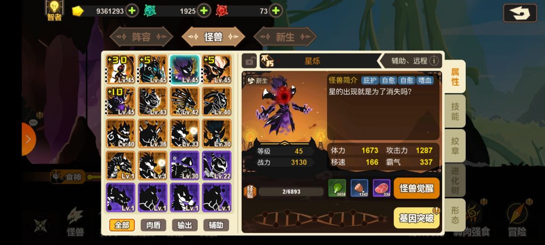 终于出星了!!! 1