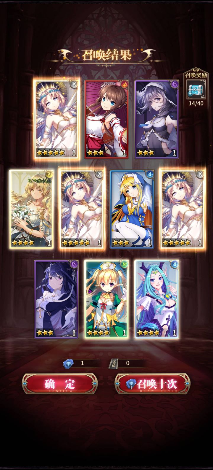 天使PVP还是PVE截图