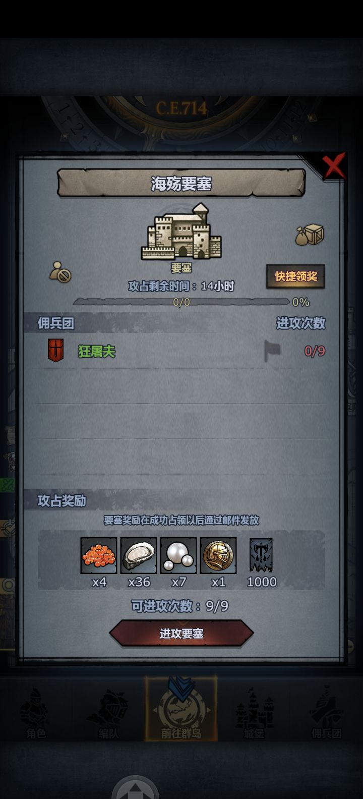 渠道服的有大佬帮一下吗截图
