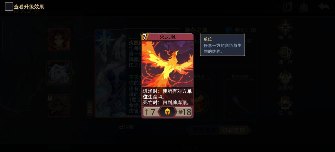 带了皮肤之后就没音效了 1