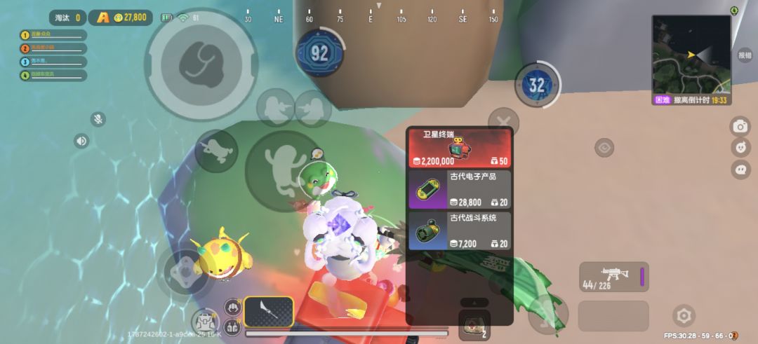 嘿嘿! 3