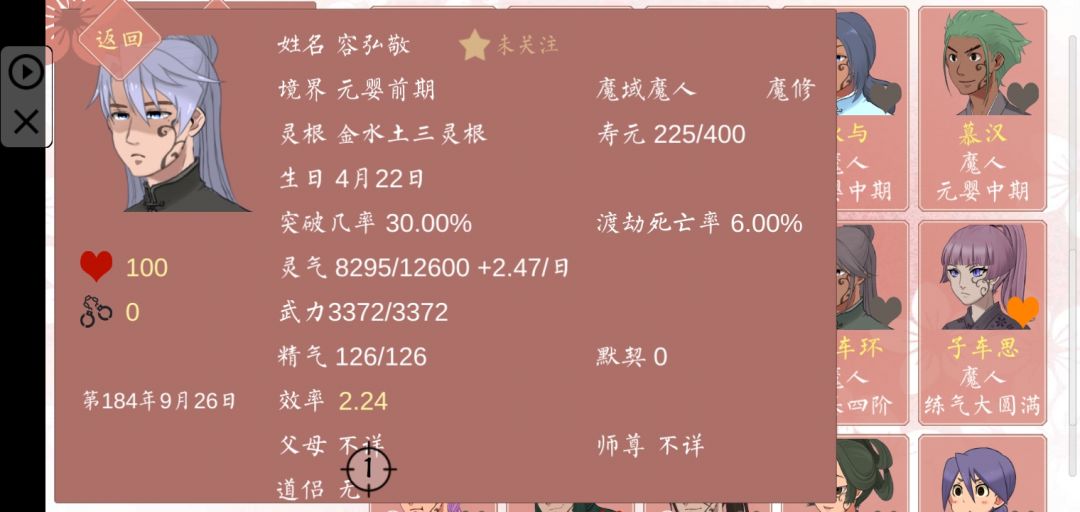 动态图片 8