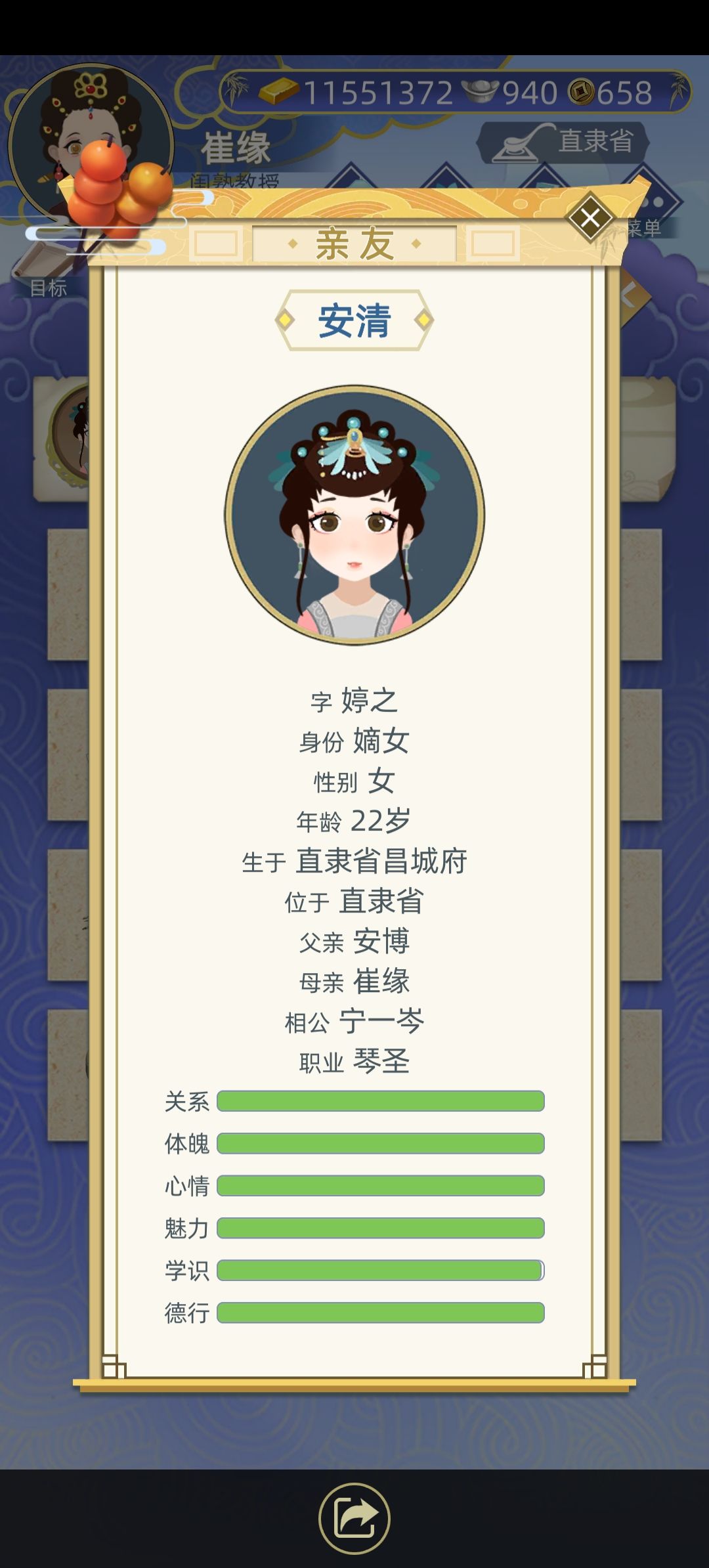 好久没有玩了 1
