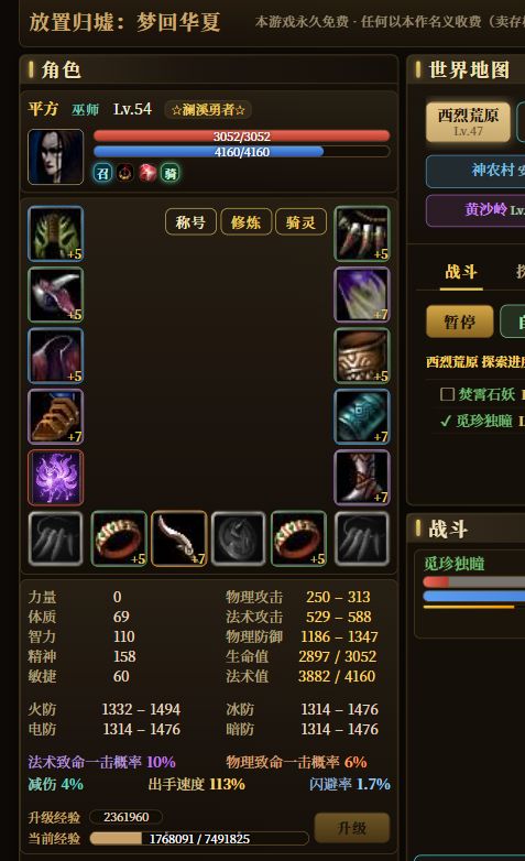 上tap了,来支持一波!截图