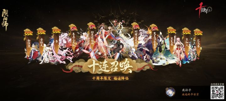 哪个能用截图