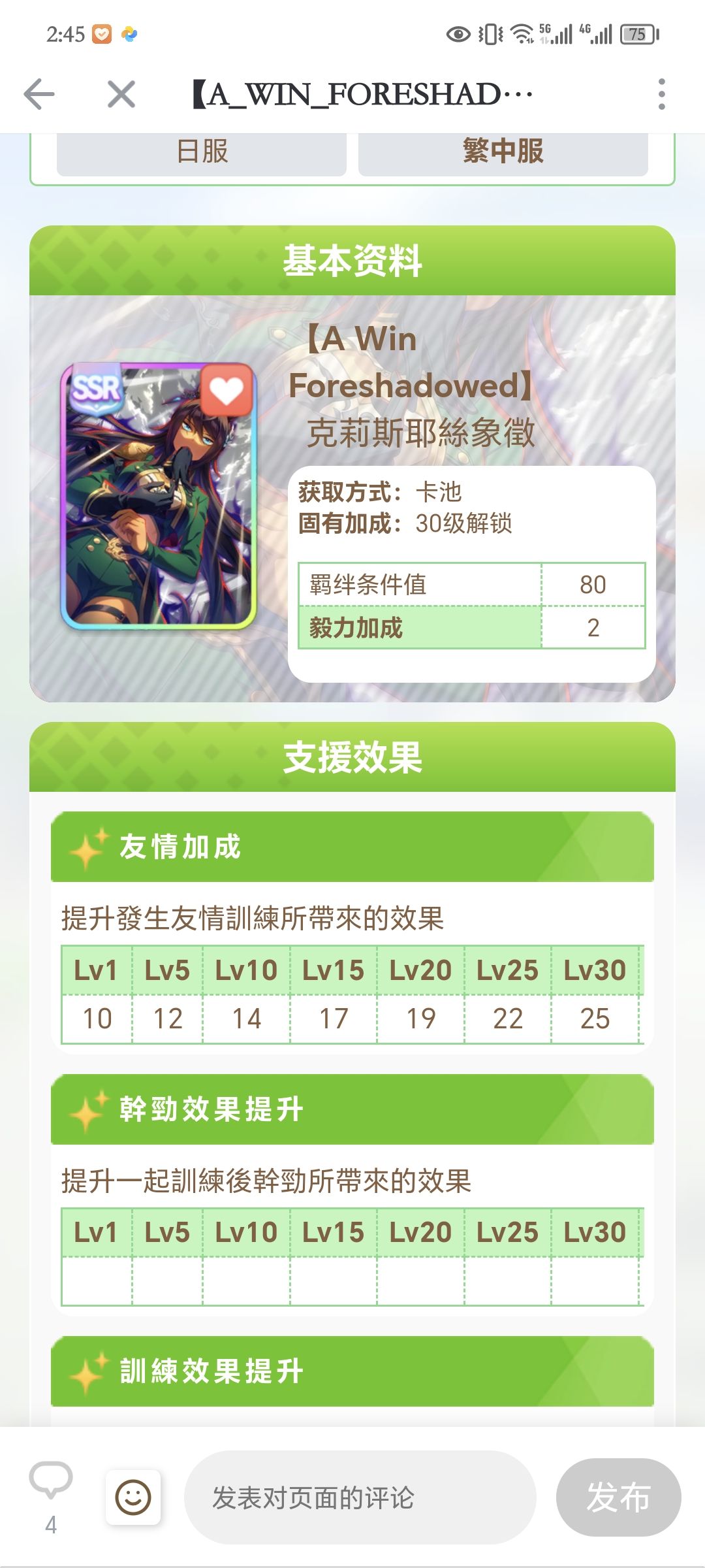 求有关羽卡的大佬ID 1