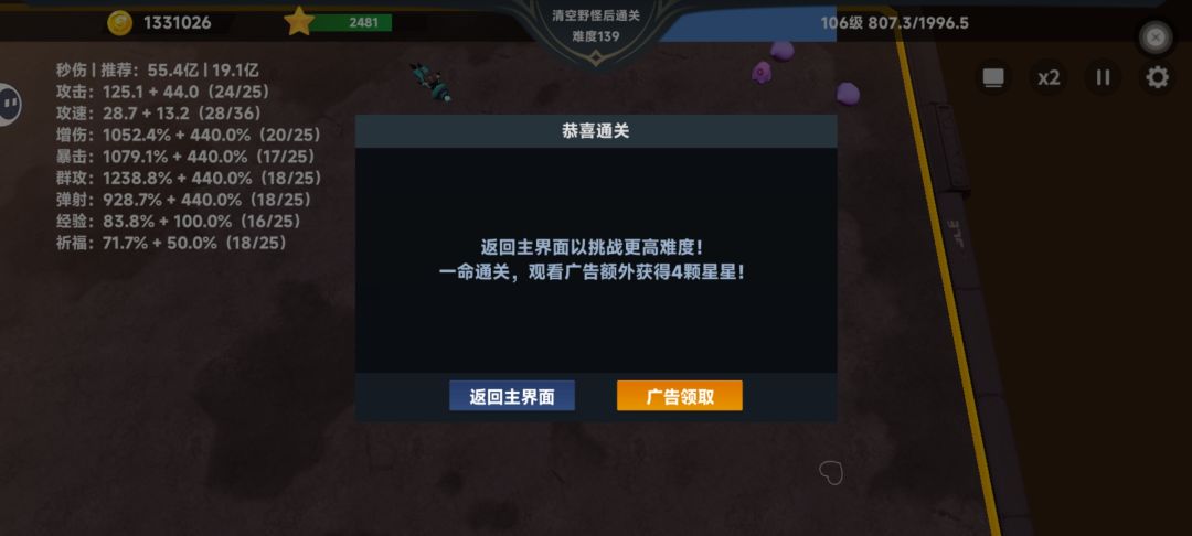 新手上路 3