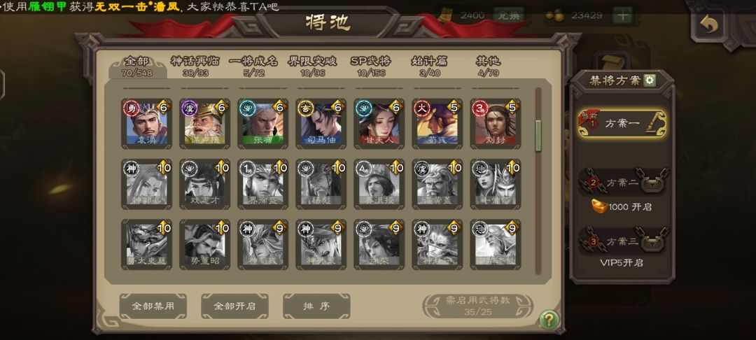 斗地主禁将 2