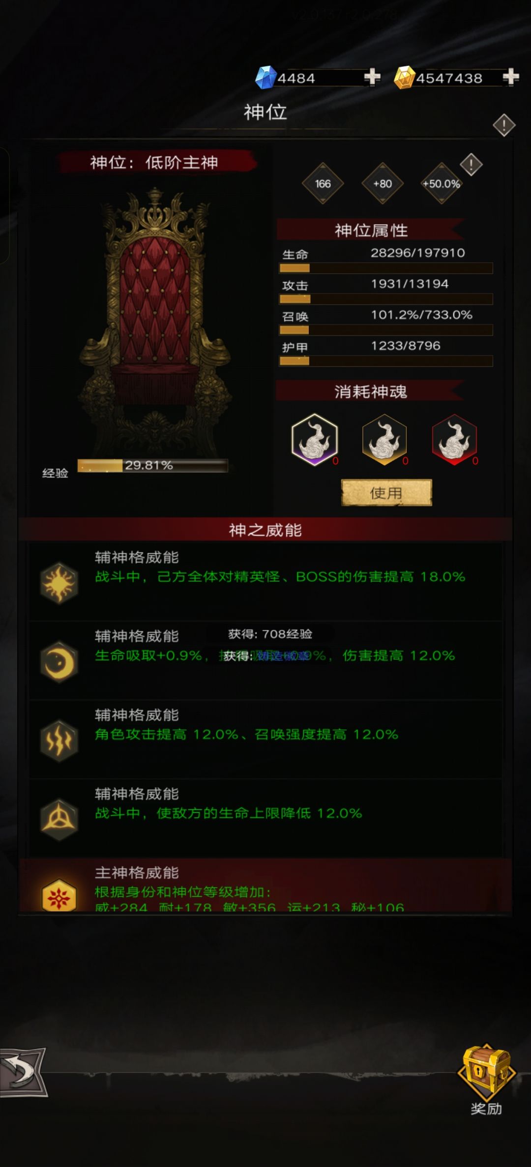 大佬们200冷却需要些什么? 12