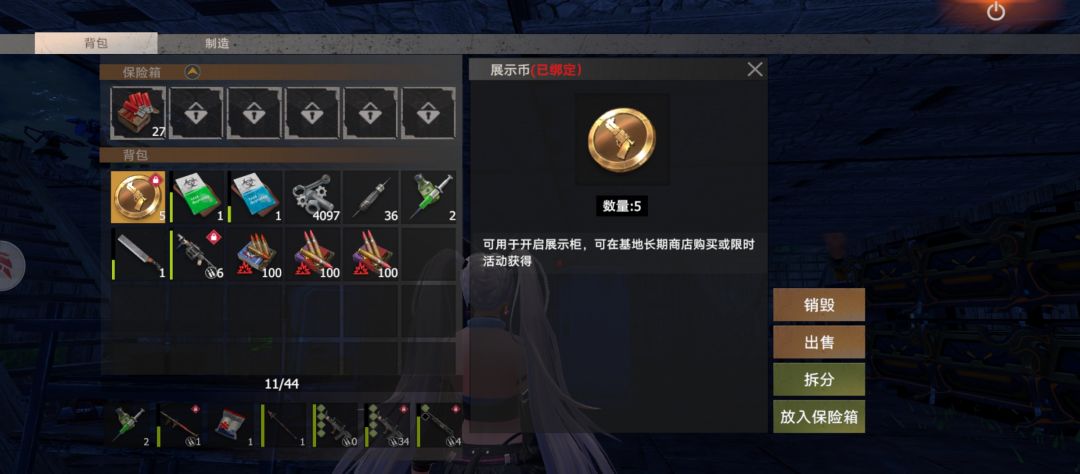 回游发现还是一坨 1