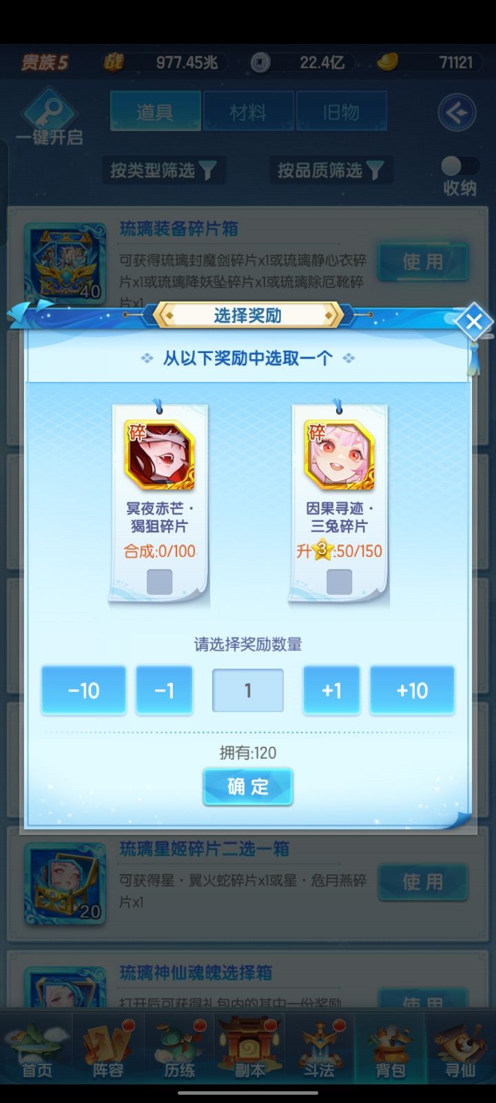 大佬们,这个怎么开?截图