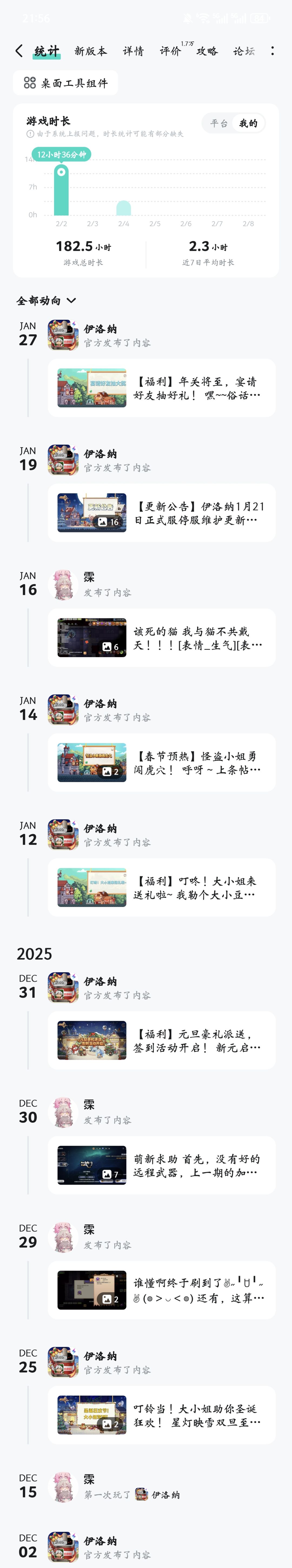唉(´-ωก`)退坑了 2