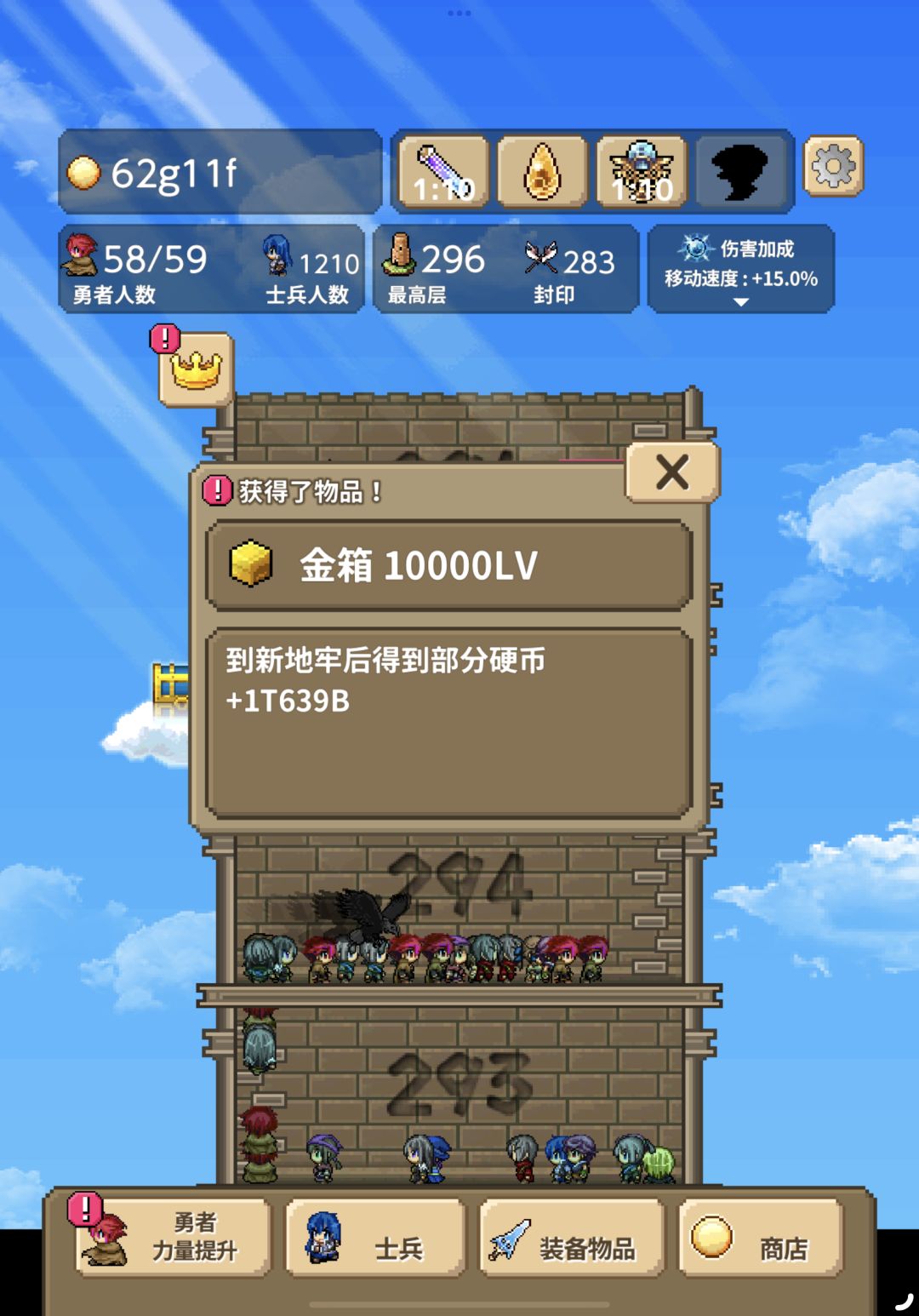 战斗还未结束 2
