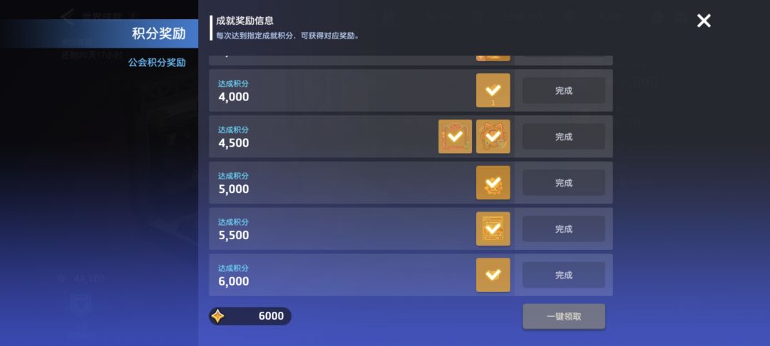 世界成就物品全收集以及地狱一全三星纪念截图
