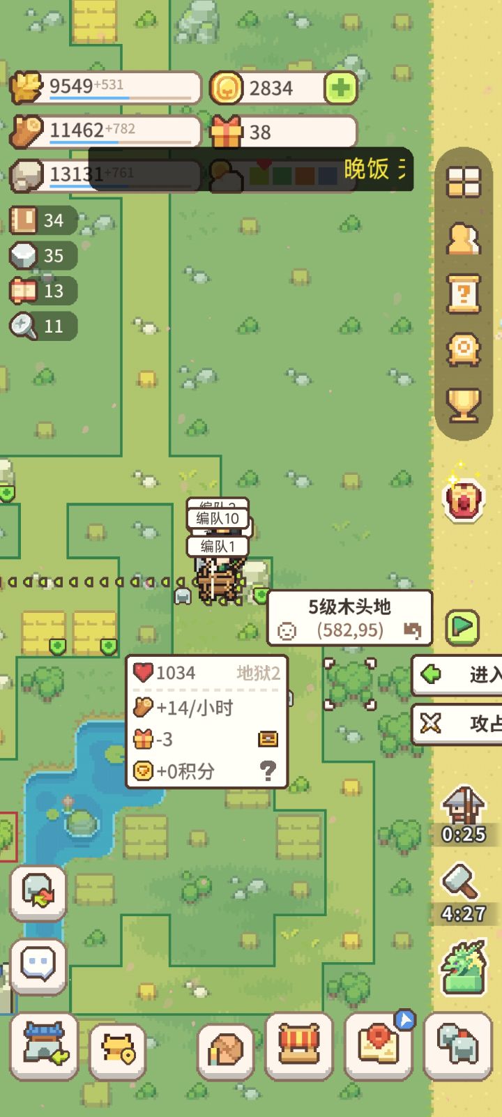 谁知道打几级地最有性价比吗,耗费同等的奖励点下,资源最多截图