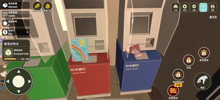 东西卡在ATM机这里取不到怎么办?截图