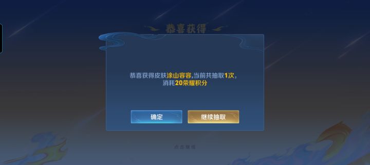 主播也是非常的懵逼截图