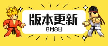 【版本更新】期待已久愿望成真！狂龙、霸王加入卡池