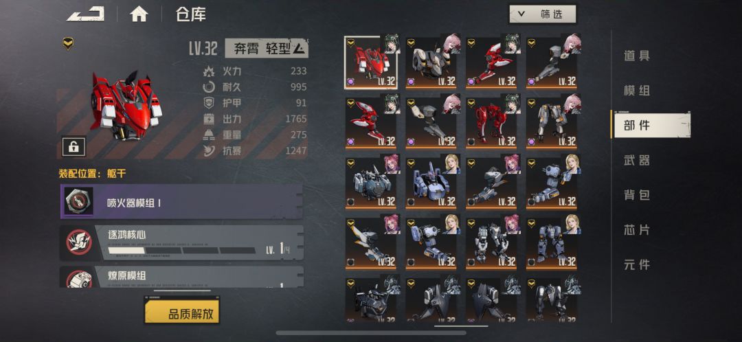 求指点 2