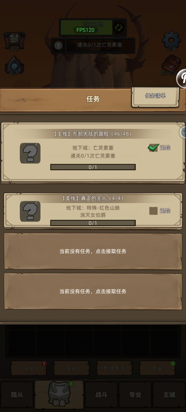 红色山脉女伯爵在哪
p截图
