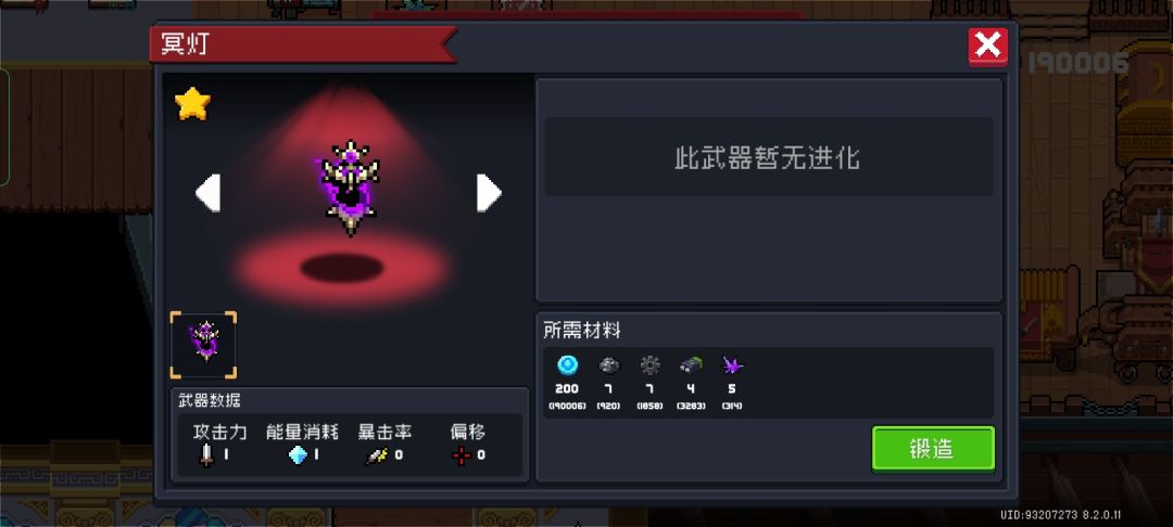 最后一个,总算可以摆烂了 2