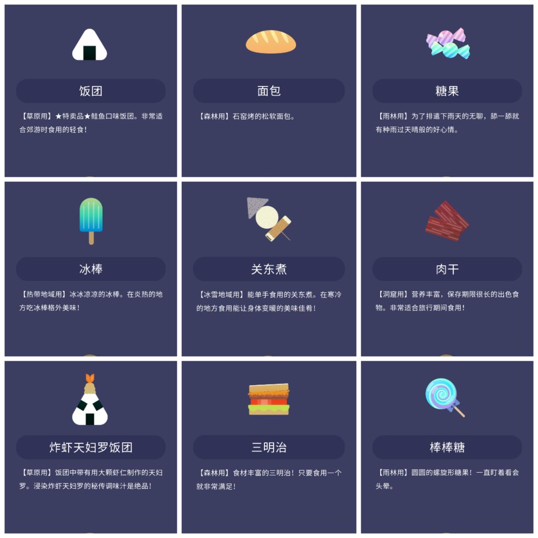 动态图片 5