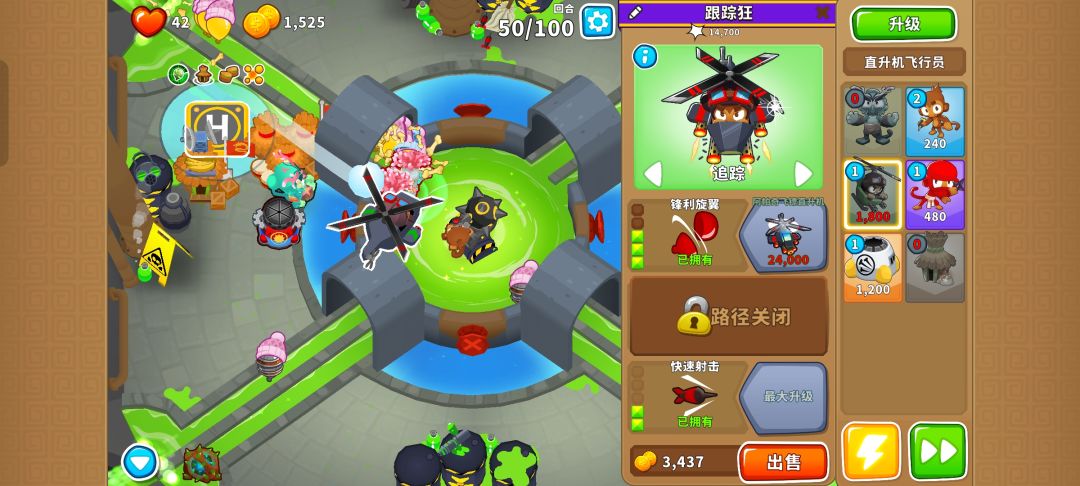 本期困难征程攻略(岛5) 8
