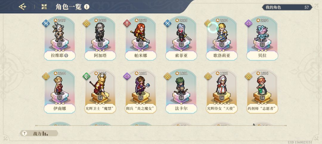 请教下深1下半怎么打 1