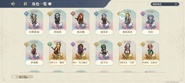 请教下深1下半怎么打截图