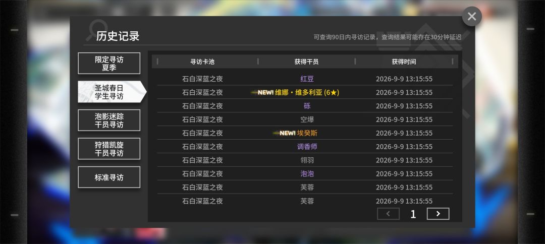这游戏有保底吗？ 2