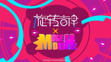Rotaeno × Muse Dash 联动确定！