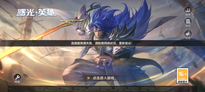 实话实说截图