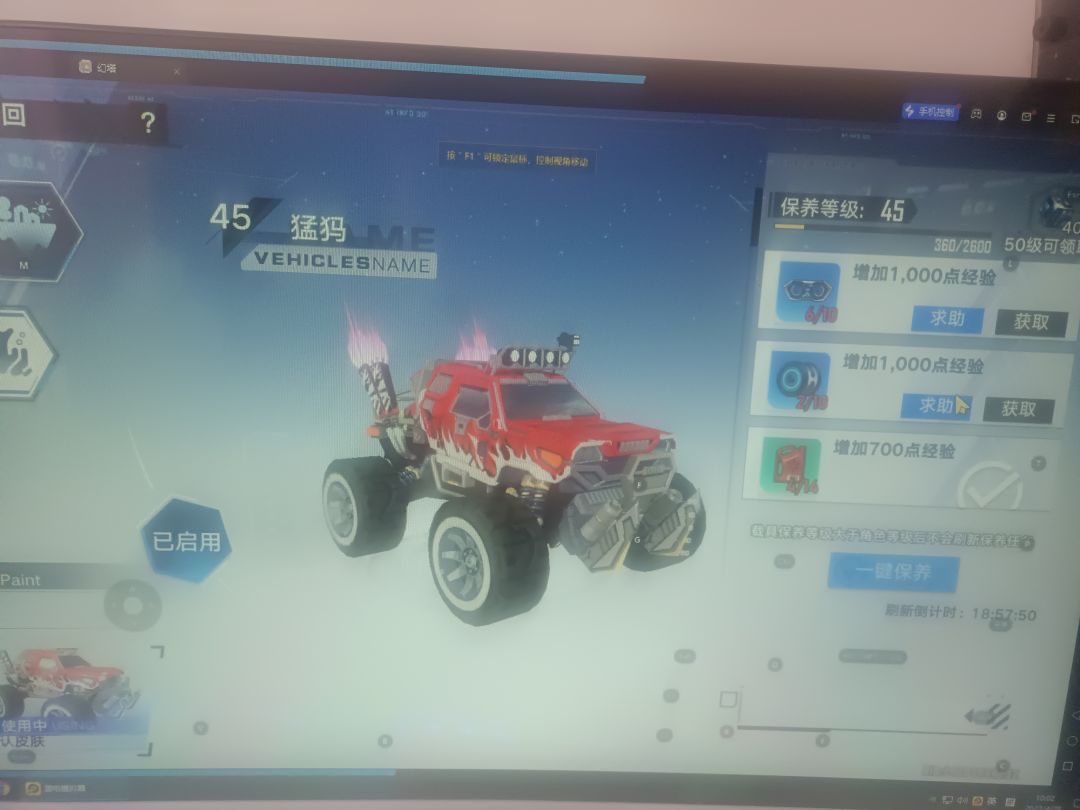 后续送号经历 1