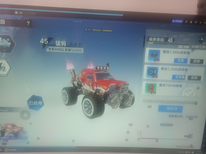 后续送号经历截图