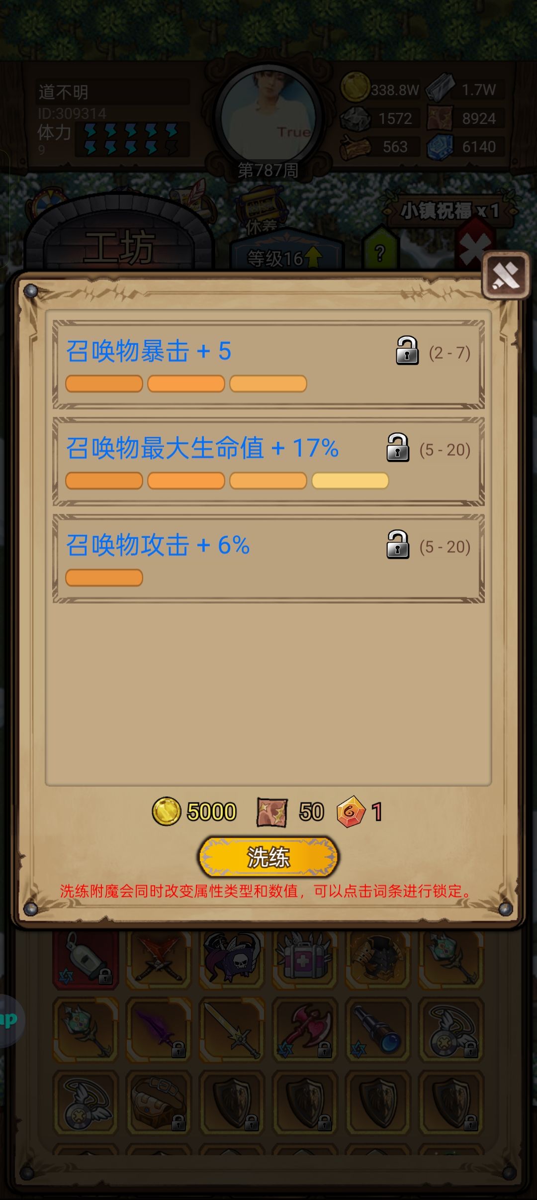 运气不错哈哈 2