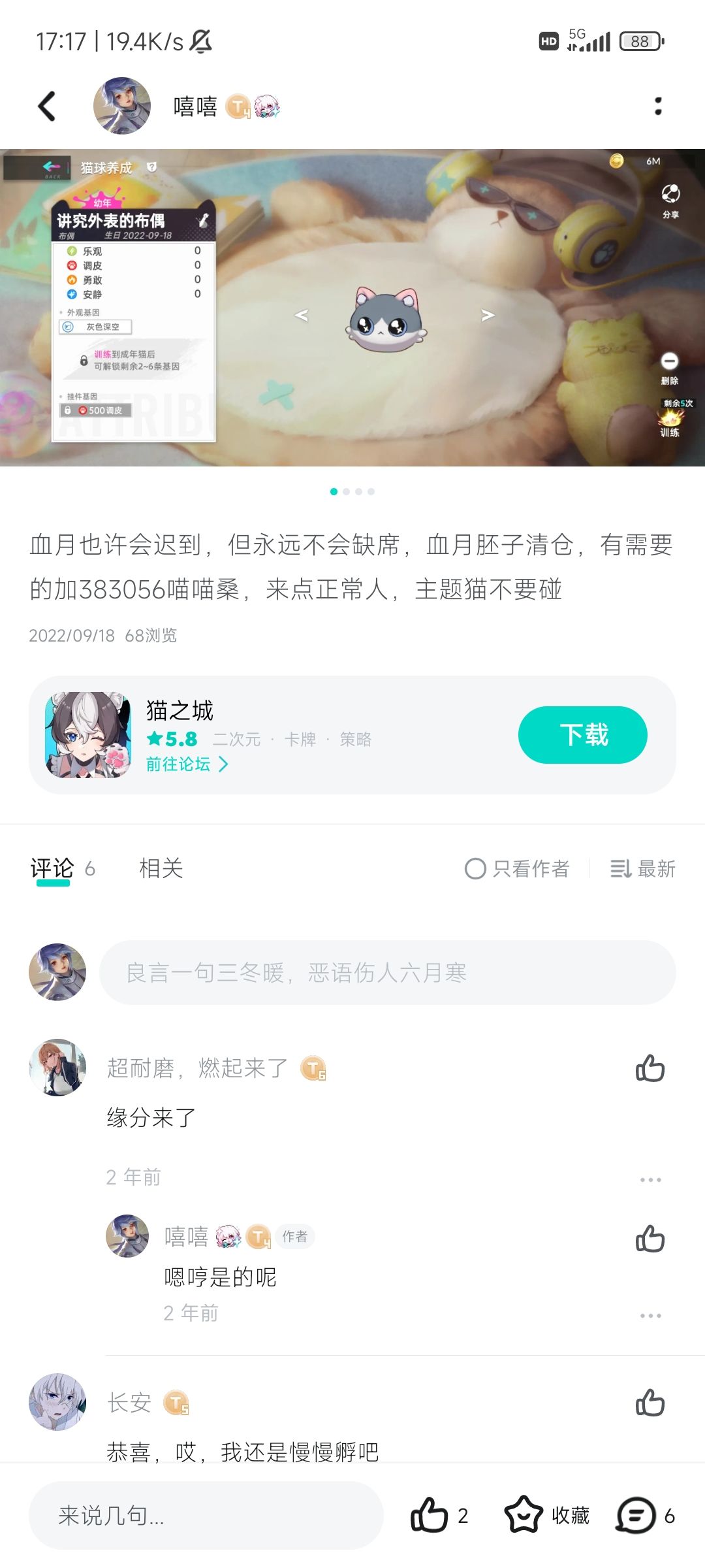 一张清朝老图 1