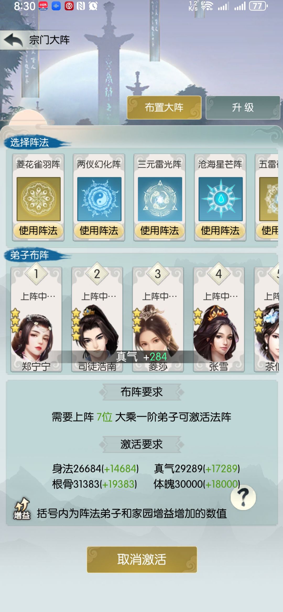 打卡第七天 1
