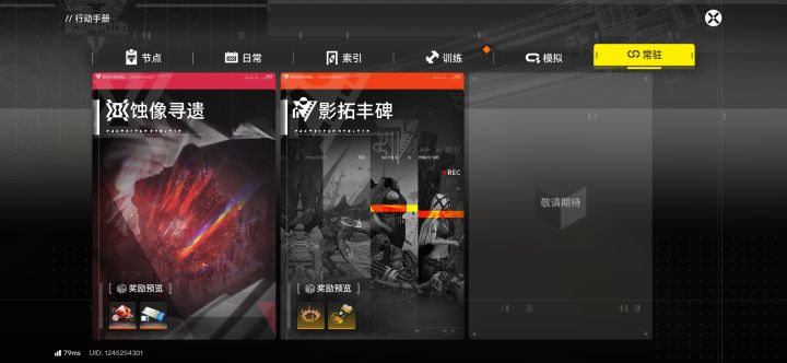 长期资源获取截图
