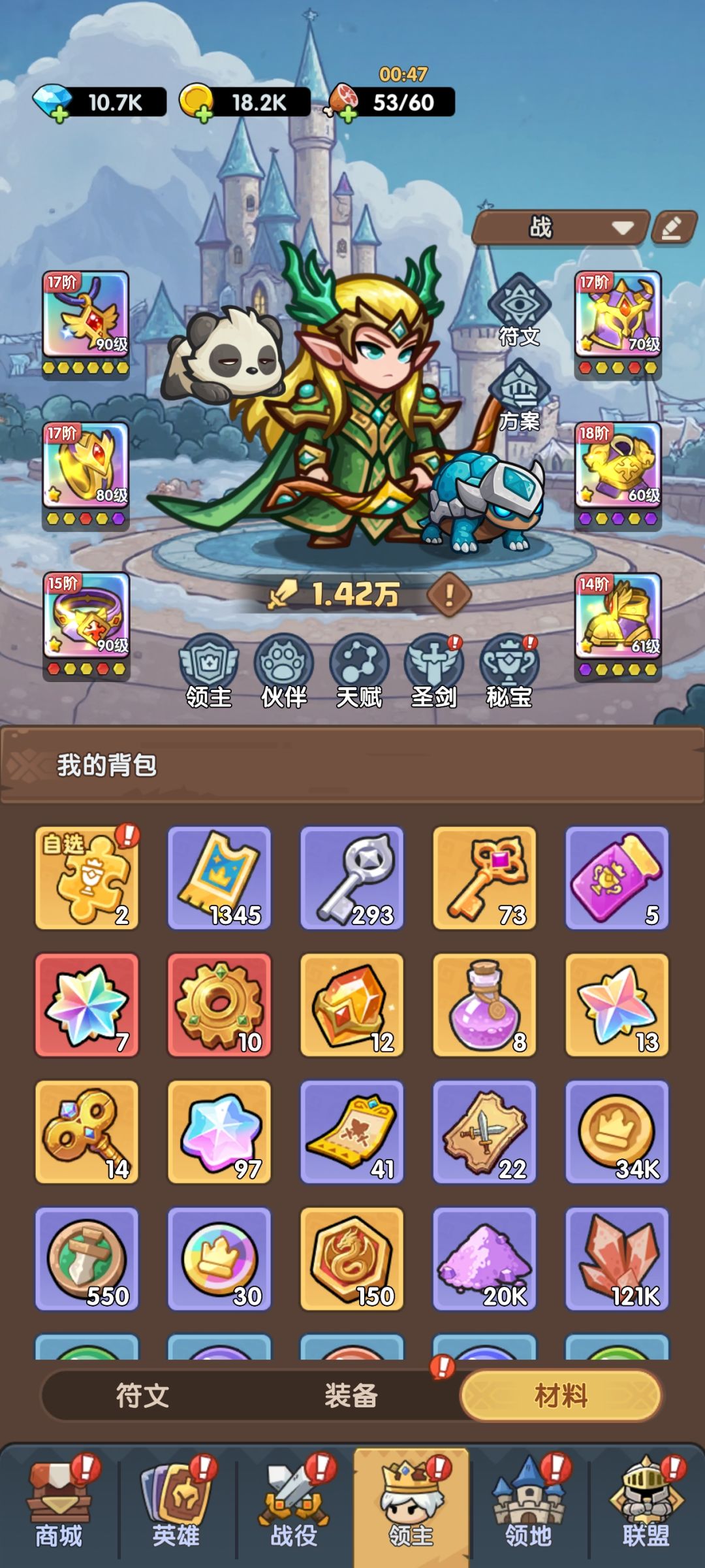 额~0氪骨龙来了 5