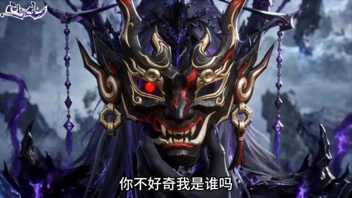 我兄弟都是魔尊了,我还能是什么好东西?截图