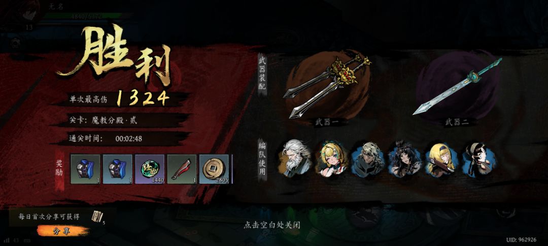 打卡!我的日常闯关! 1