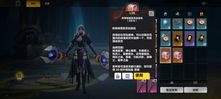 这箱子选什么？截图