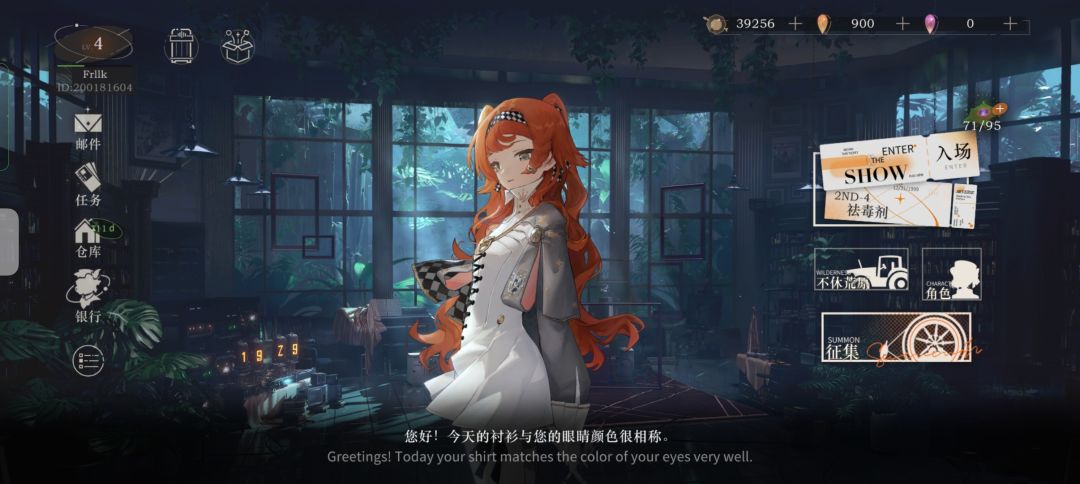 润了 1