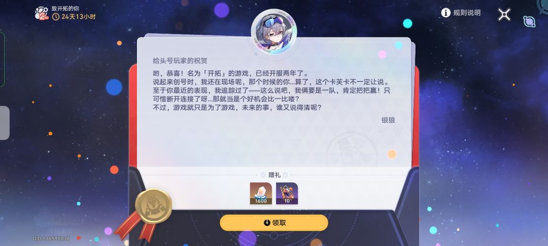 中了! 2