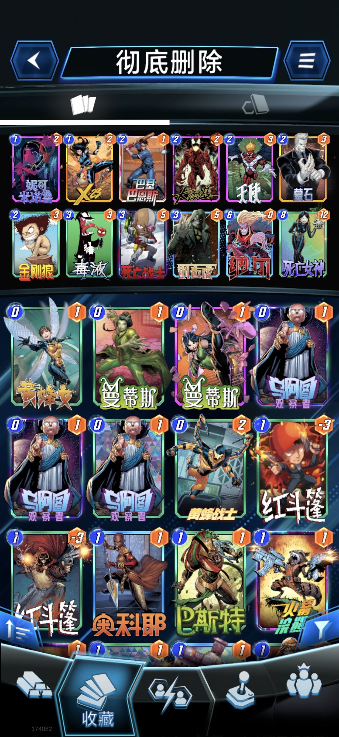 快3年没有玩了,刚回归 6